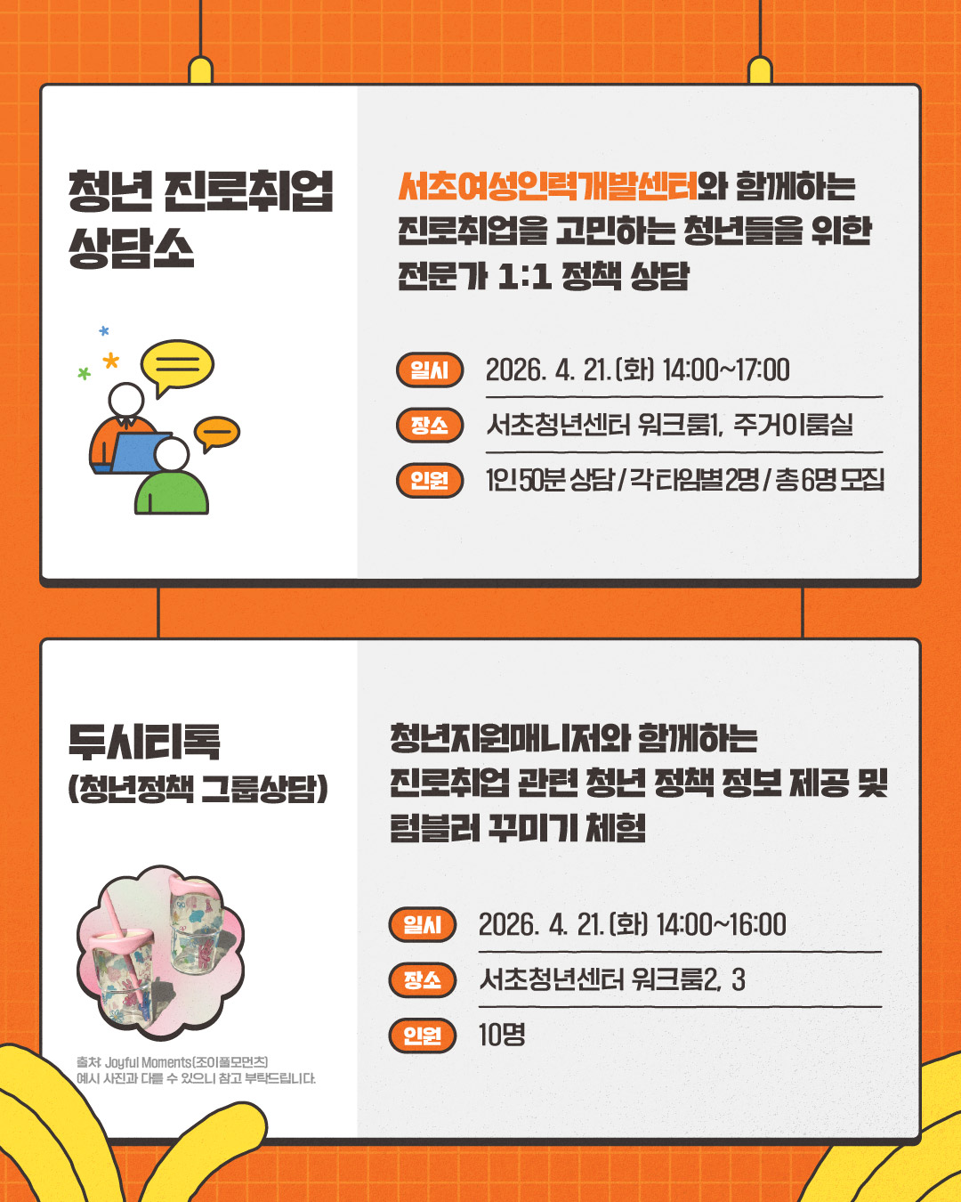 브로콜리 지역정보 관련 사진 2